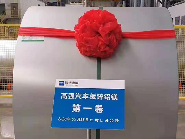 鋅鋁鎂表面處理工藝有哪些優(yōu)勢(shì)？