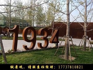 耐候板的優(yōu)缺點(diǎn)表現(xiàn)哪些方面？