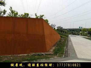 耐候鋼板是什么材料？